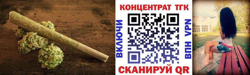 ТГК жижа  Купить где  Константиновск 